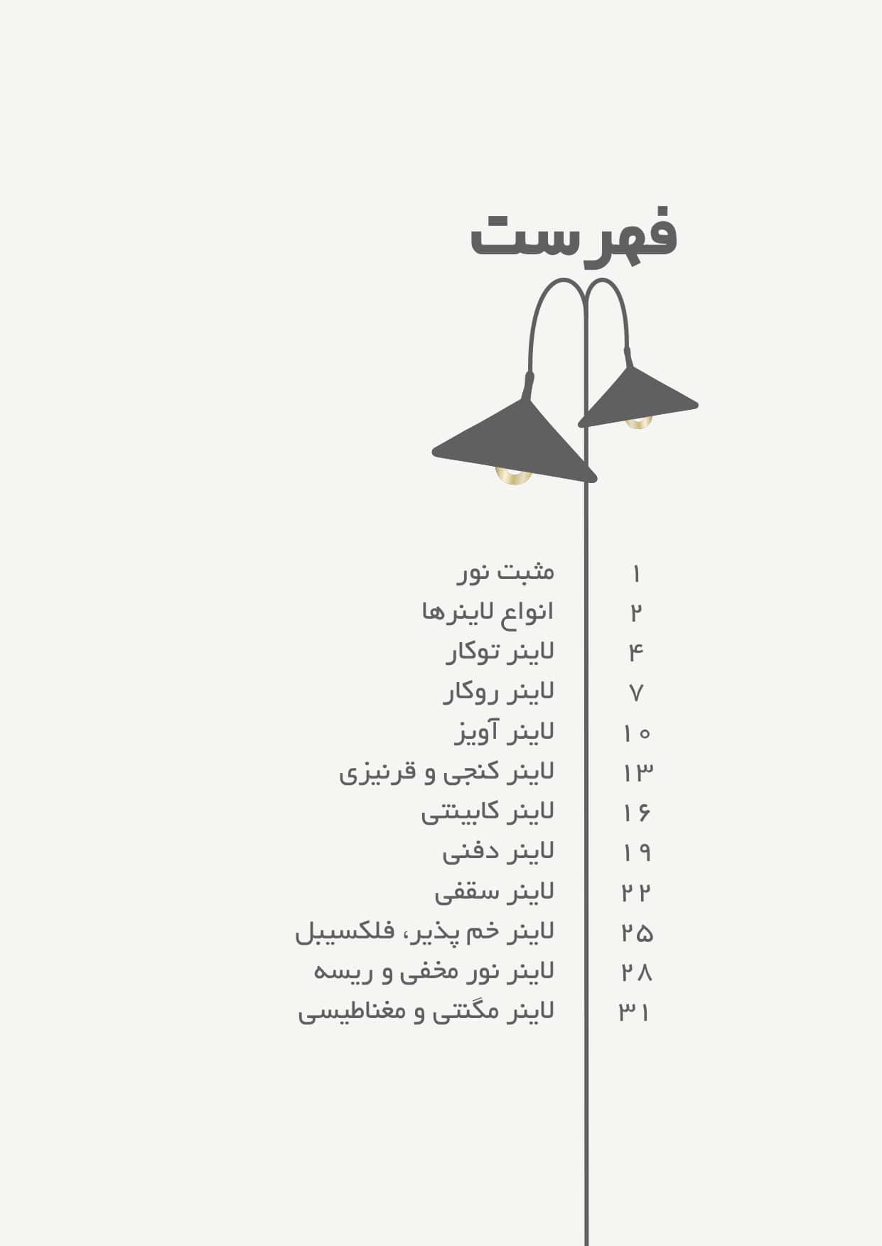d6fe5bb9-49f6-416d-a16c-575806b5cb54-min